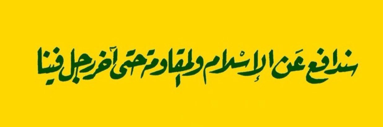 محمد banner