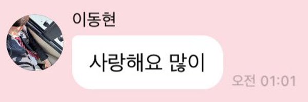 dojesum Profile Banner