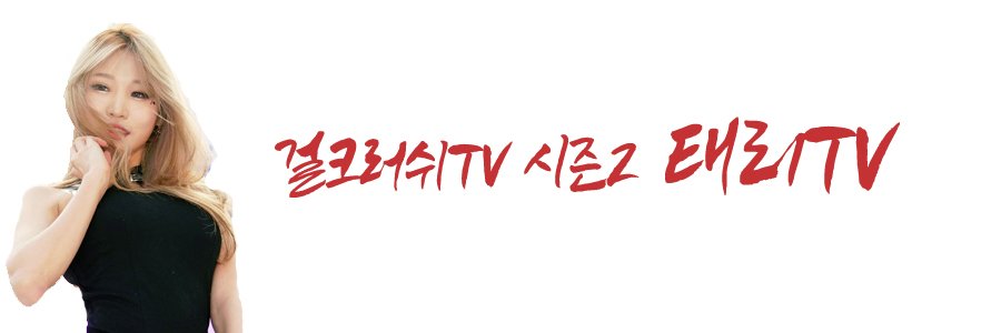 iseoulutv's profile banner image