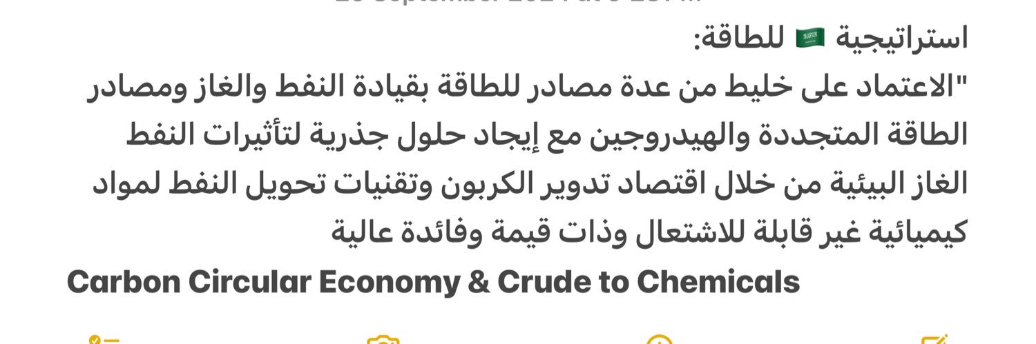 د. سامي النعيم Sami Alnuaim banner