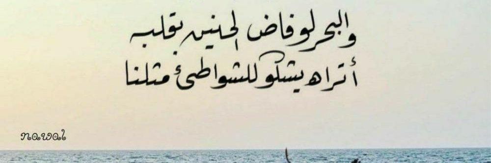 احمد ‏‎🇶🇦 banner