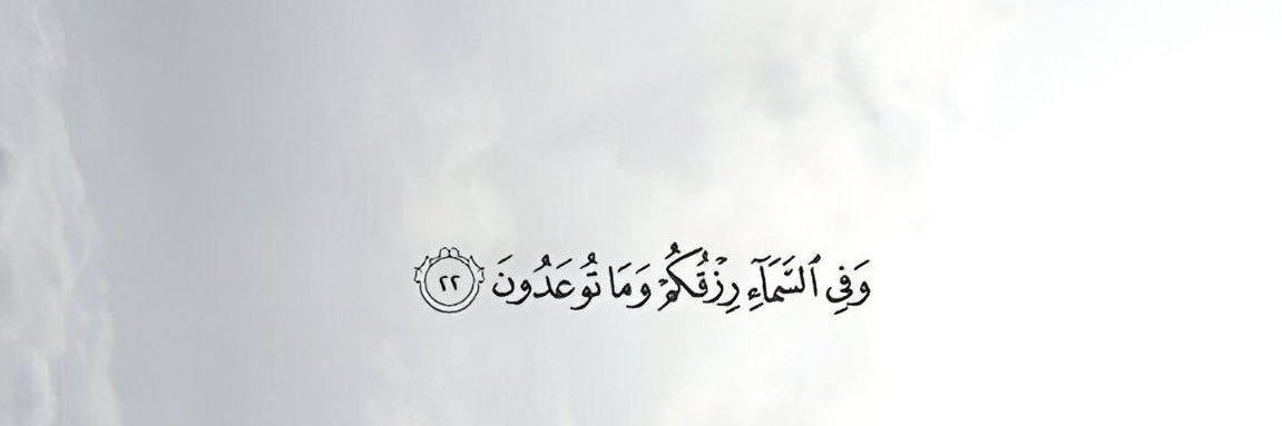 Hala | هـالـه banner