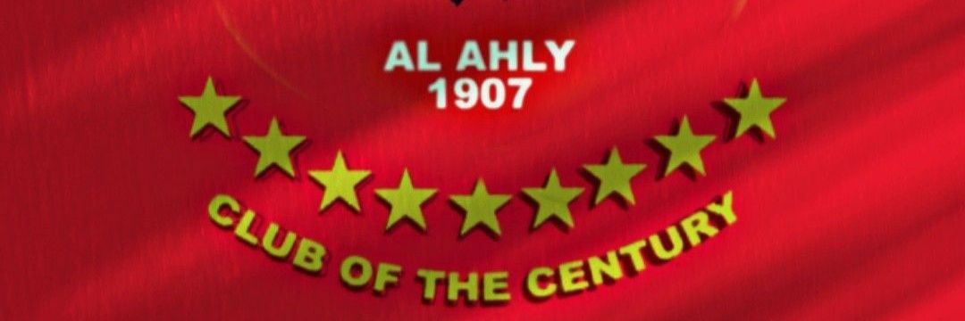 mohamad alsadany banner