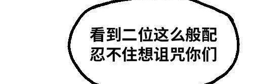 狂暴多角恋爱好者 banner