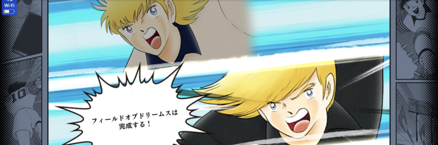 鳶の子＠モンスターハンターNOW・ポケモンユナイト banner