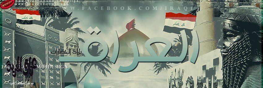 Baraa_Alidrecy's profile banner image