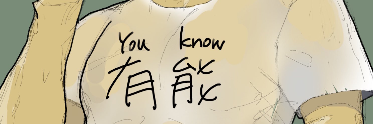 ダブルダレ's banner