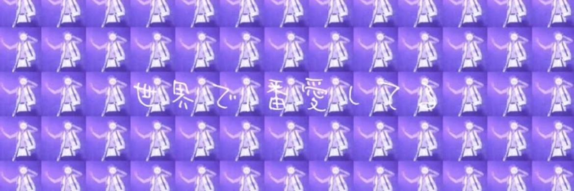 うい banner