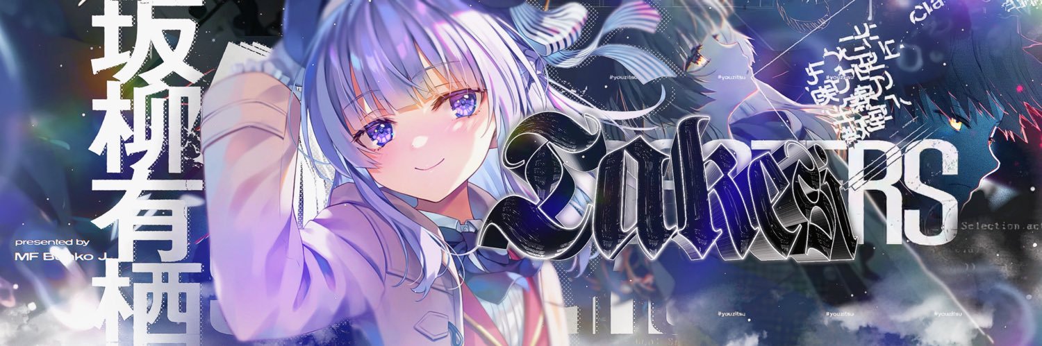 沈黙のたけし banner