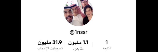 ناصر الراشد Profile Banner