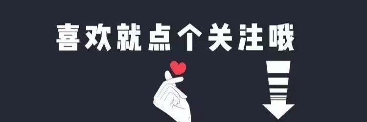 绝版宝藏号 banner