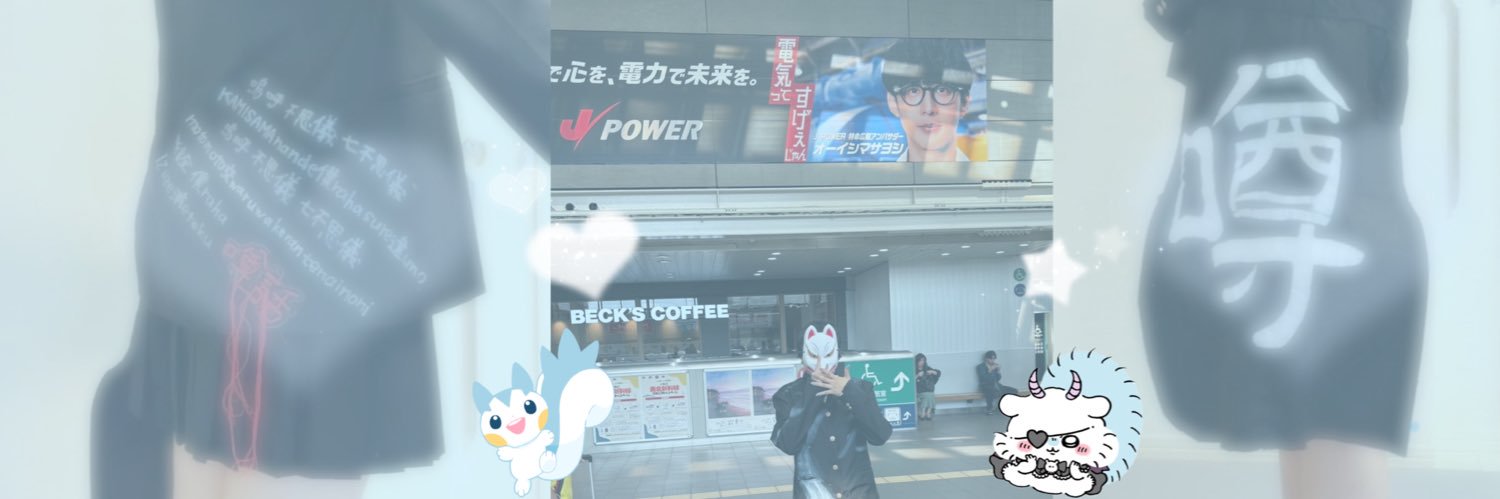 ありんこちゃん🦊⛩ banner