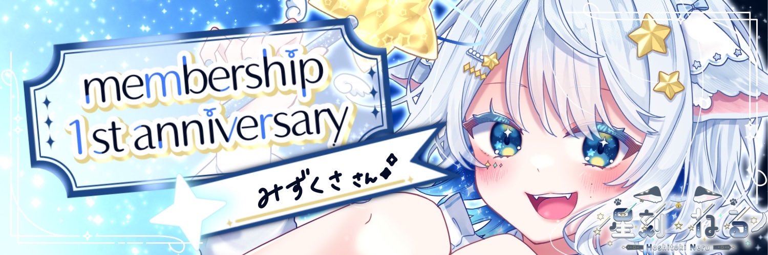 Stern_nerulove's profile banner image