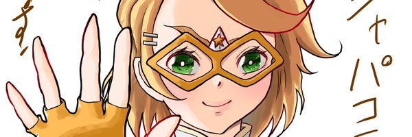 ganbarq Profile Banner