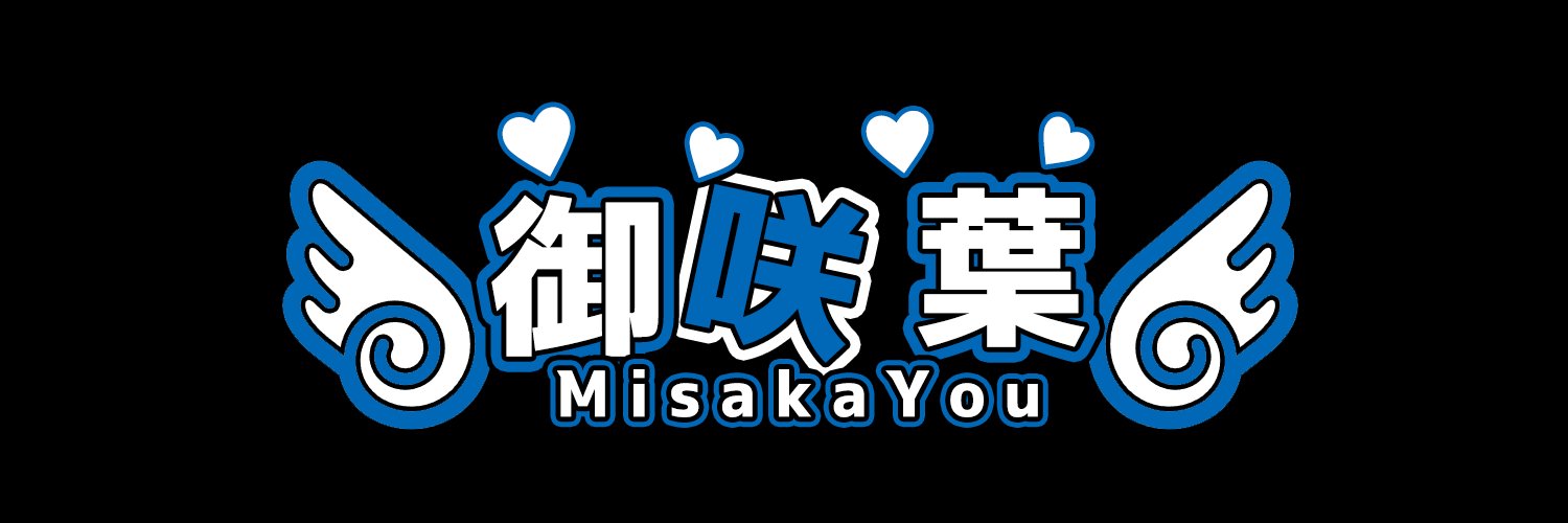 御咲 葉⚡️TS系VTuber banner