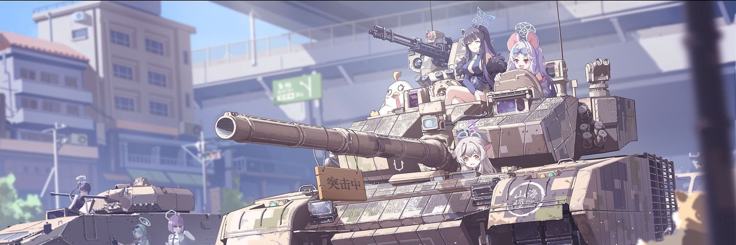 Kanade banner