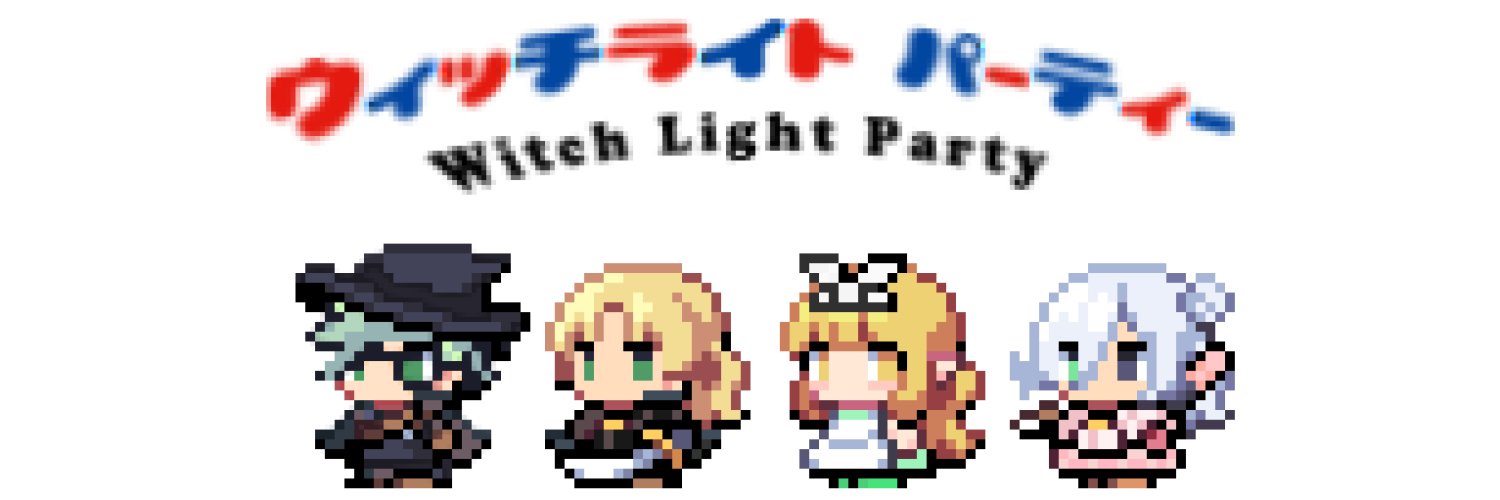 メモリン's banner
