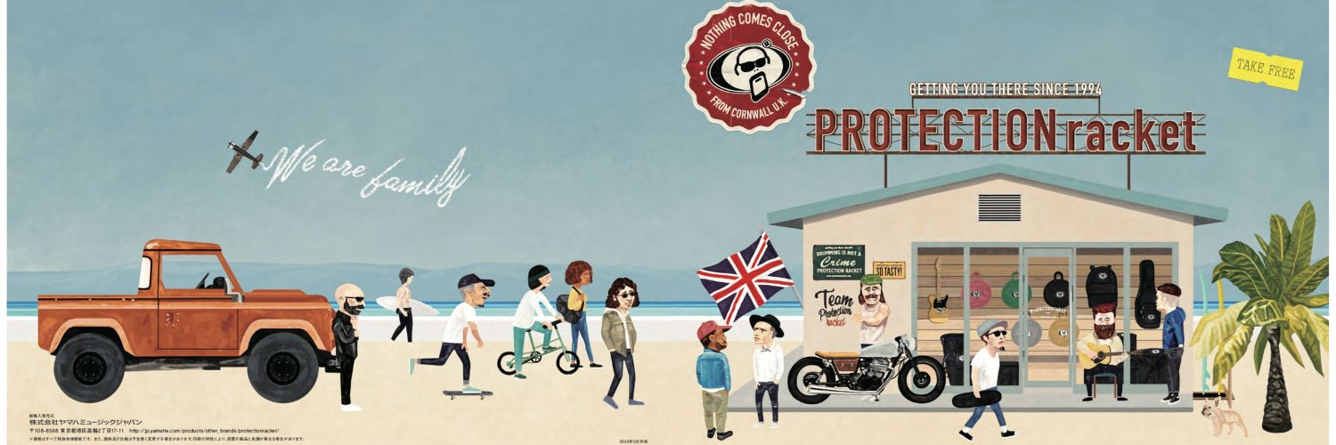Protection Racket banner