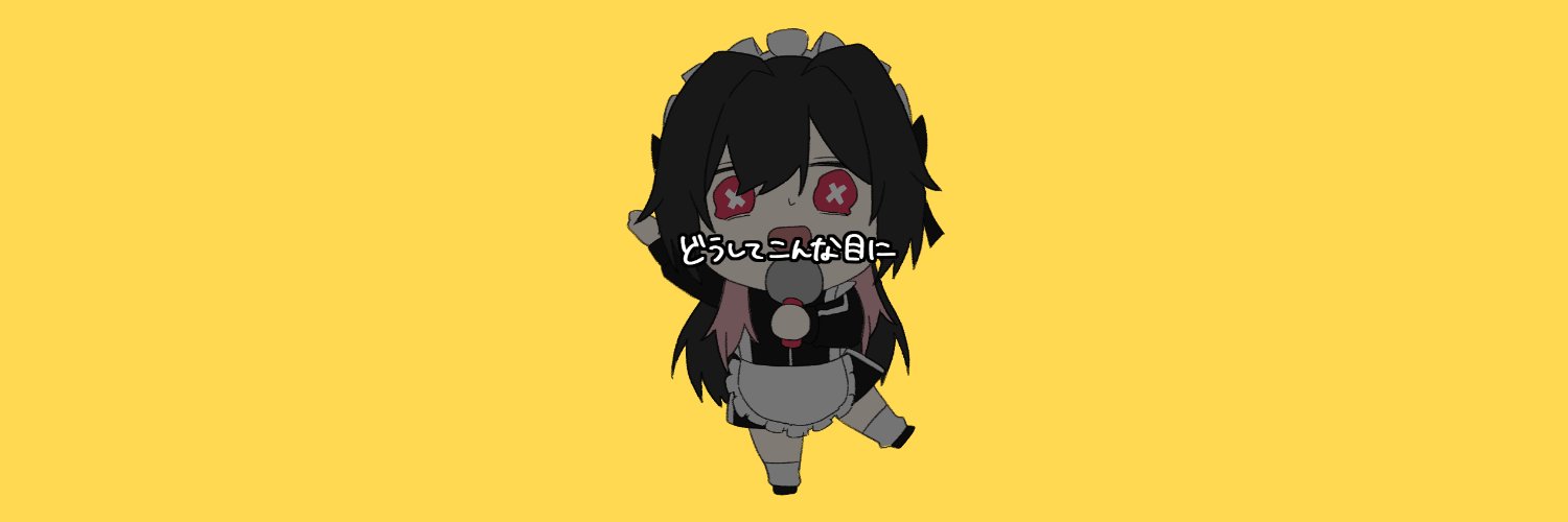 みたま banner
