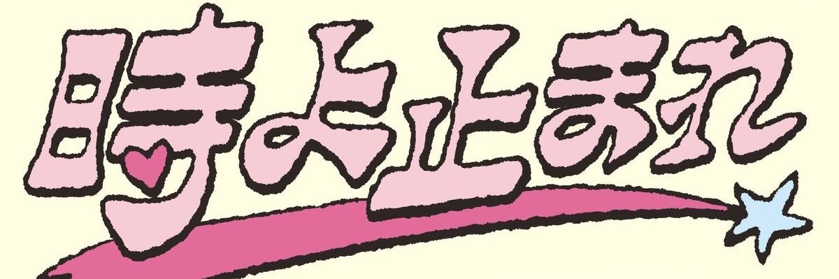 r. banner