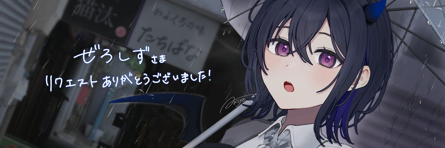 ぜろしず banner