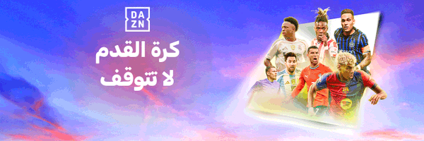 DAZN_Arabia Profile Banner