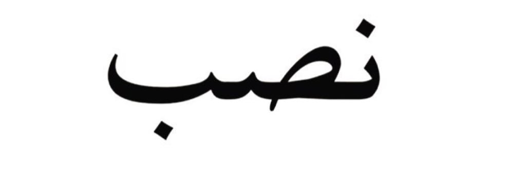 busesevvalk's profile banner image