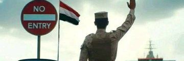 ابو قيفه الرداعي banner