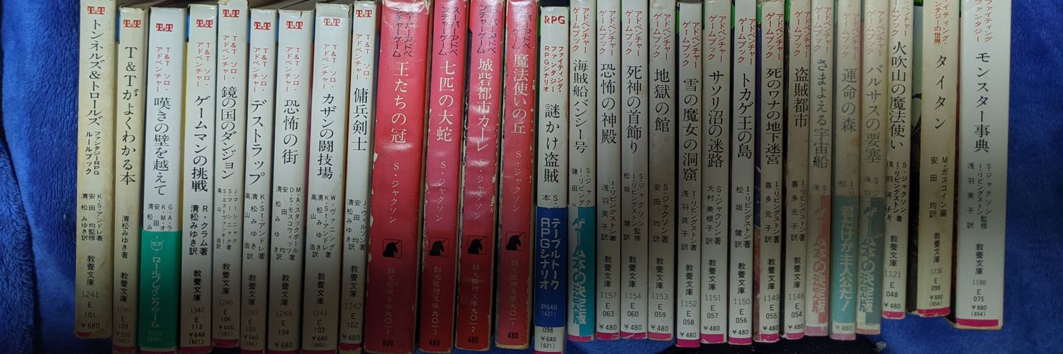 tomokun1975's profile banner image