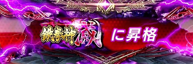 星宮スズ・セレスティア @FPS初心者 banner