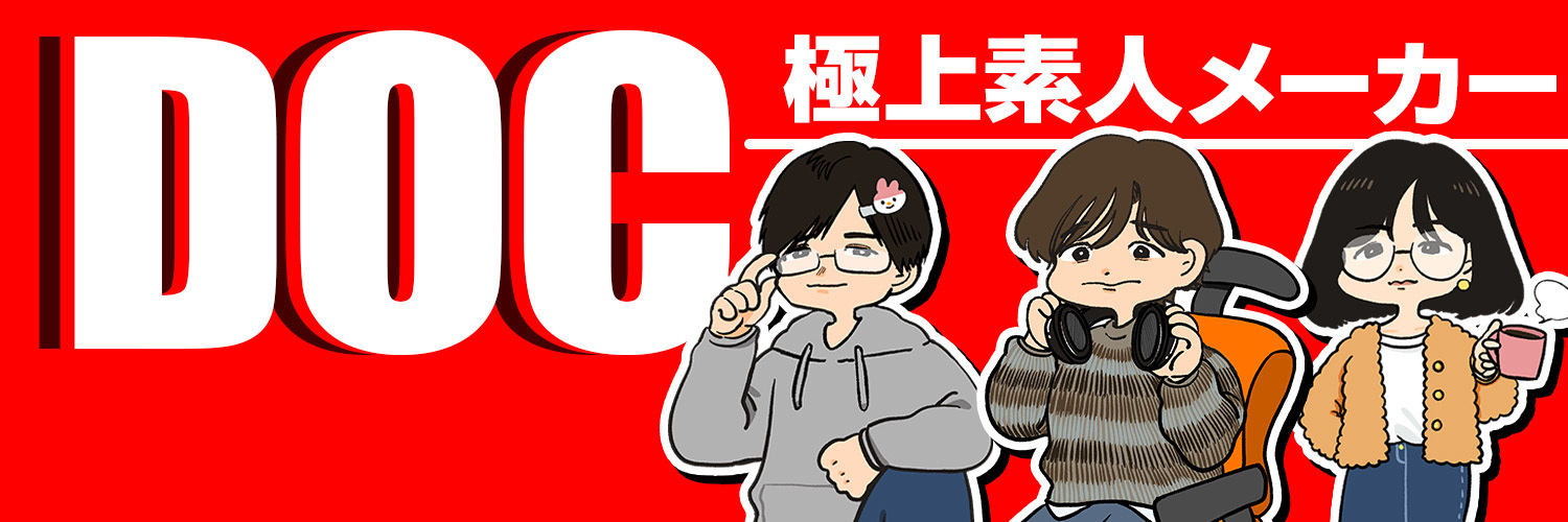 DOC公式＠健全垢's banner