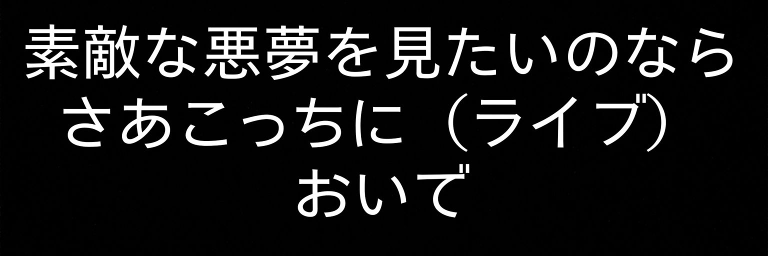 伊達漢の男（28） banner