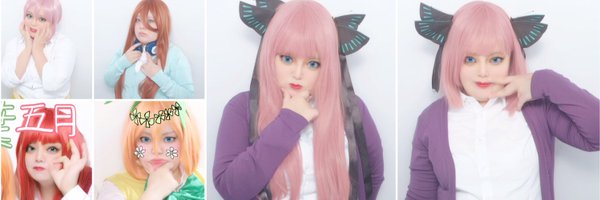 Michiru_nino Profile Banner