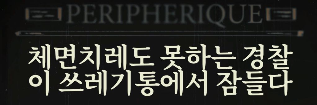 뇌죽 banner