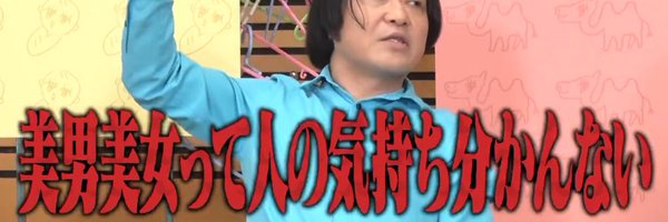 ylmdtjl Profile Banner