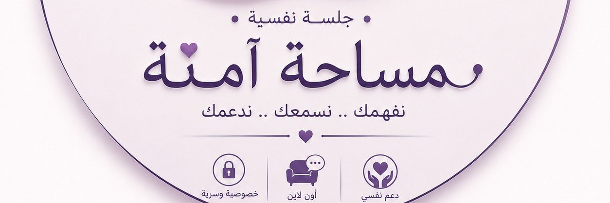 nuha_psyco's profile banner image