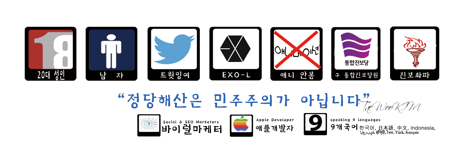 (진보당원) 좌파 banner