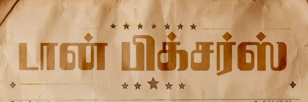 AakashBaskaran Profile Banner