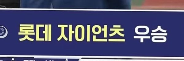 ltgx82 Profile Banner