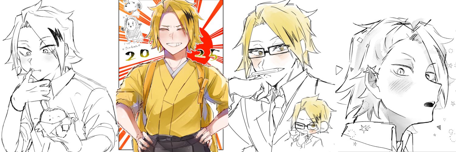 カルビ's banner