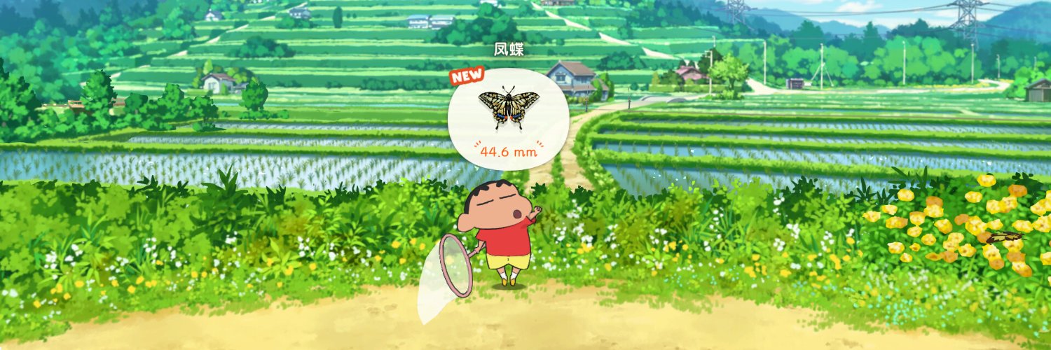 rockhighdev's profile banner image