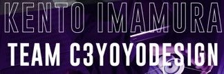Kento Imamura banner