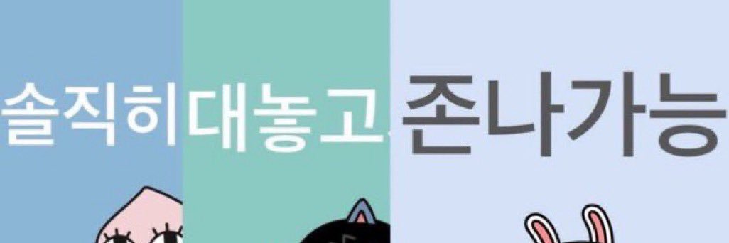 dnjsqlstkak's profile banner image