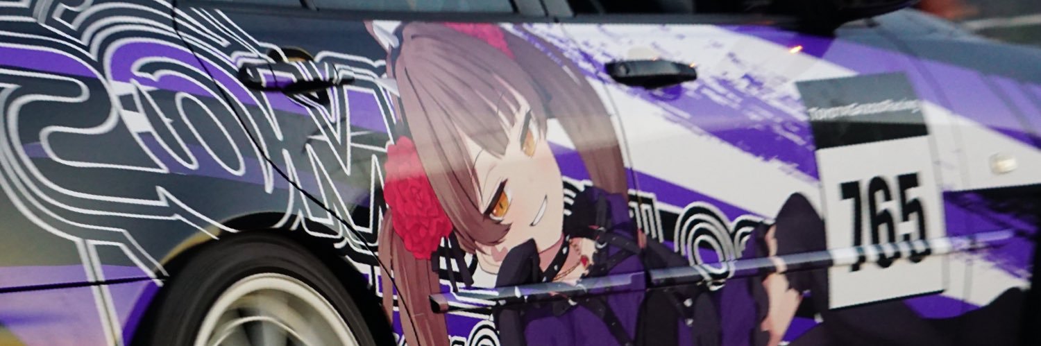 I's Car St@ge banner