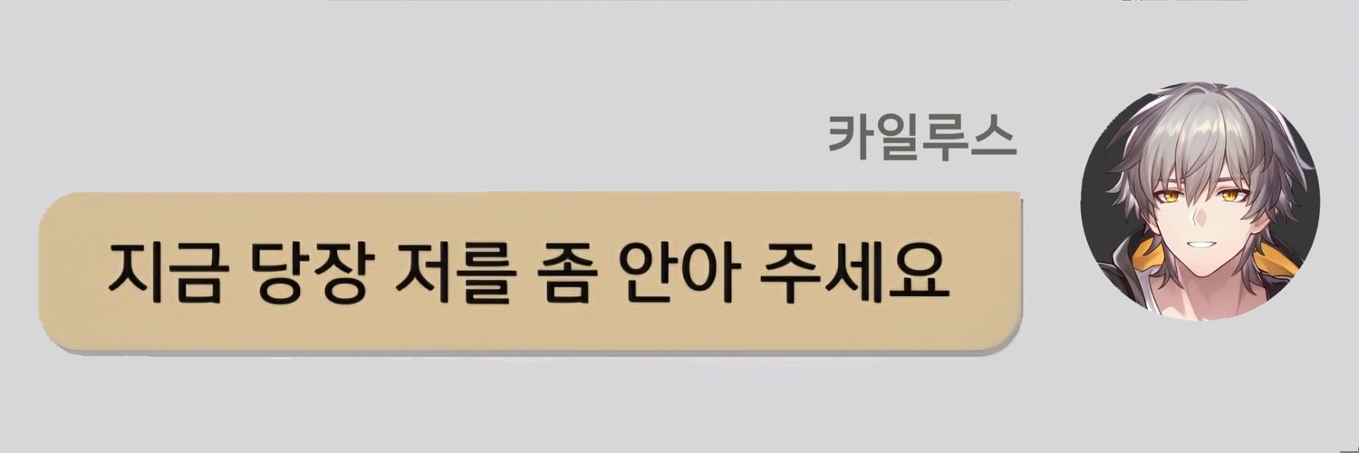 이하릾 banner