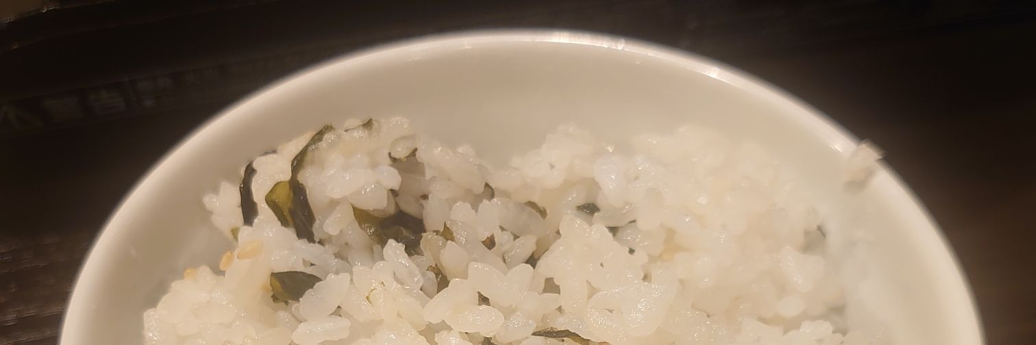 デマ banner