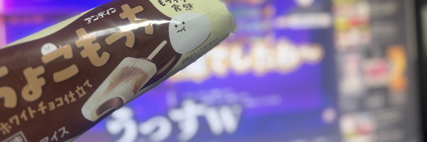 Yu_yame6's profile banner image
