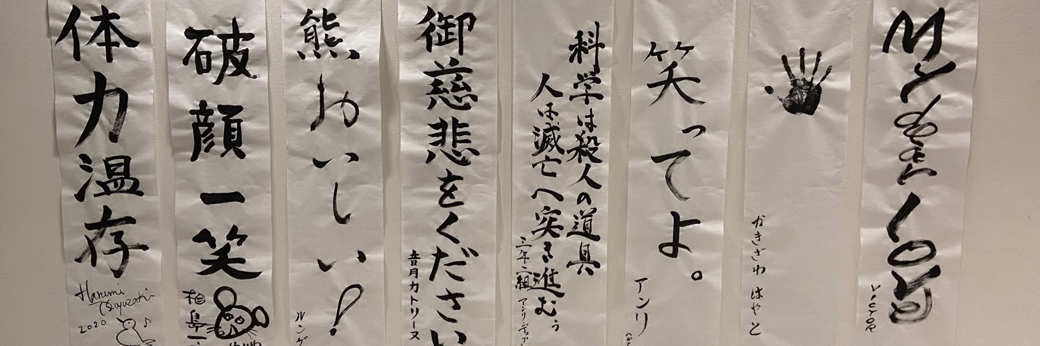 tsuki_5619's profile banner image