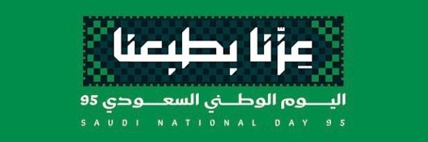 هند الشطب banner