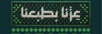 hindshtaib's profile banner image